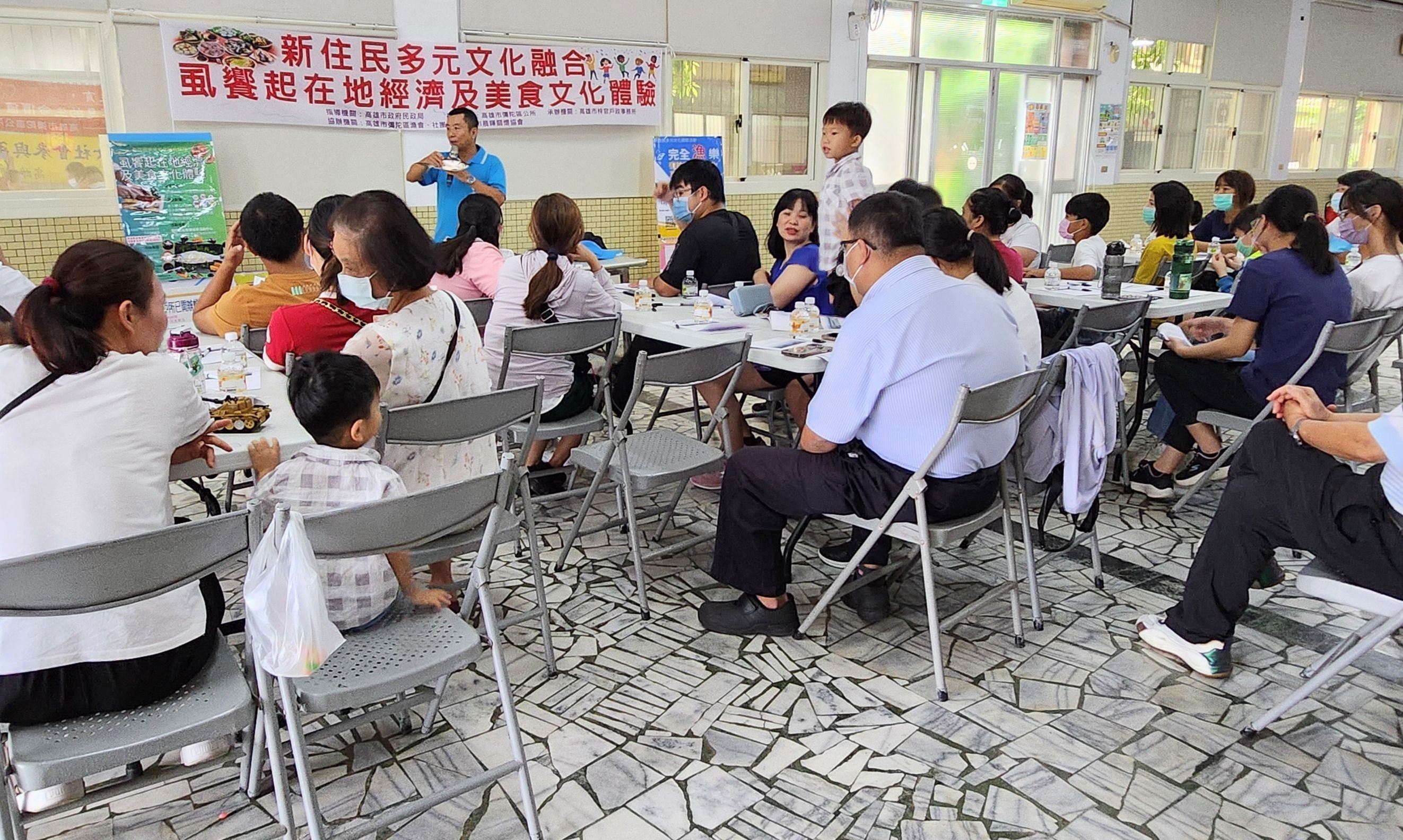 梓官戶政新住民彌陀「虱饗起」文化體驗   感受在地食材和虱目魚創意料理