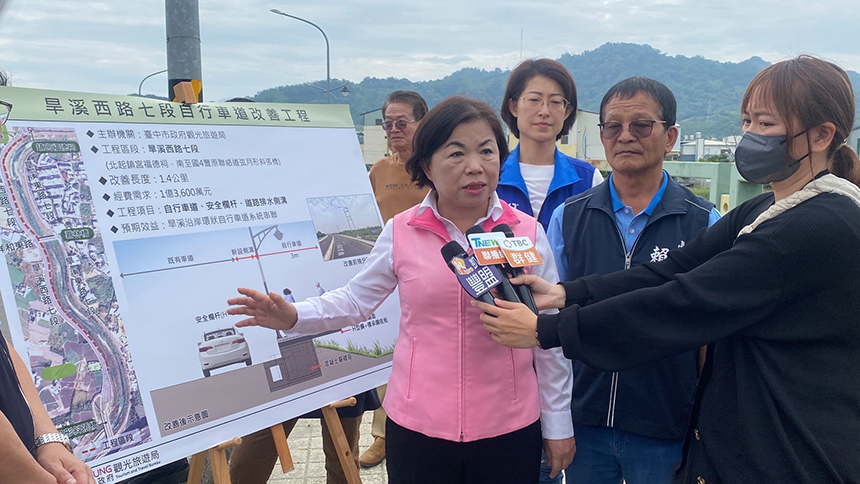 旱溪環狀自行車道路網中斷1.4公里  楊瓊瓔爭取1.36億元串聯...