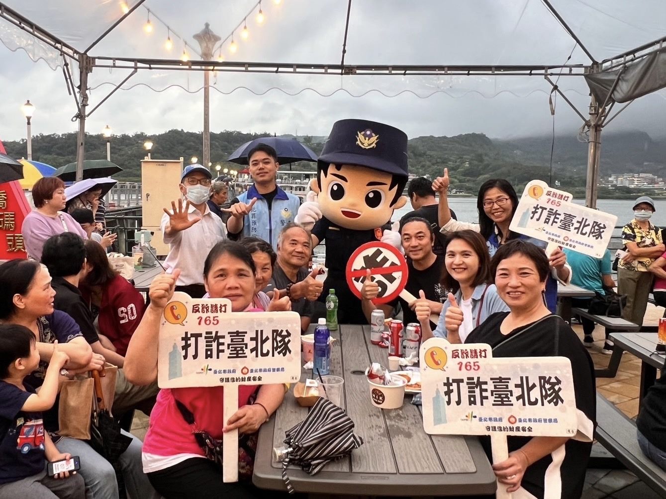 「打詐臺北隊」