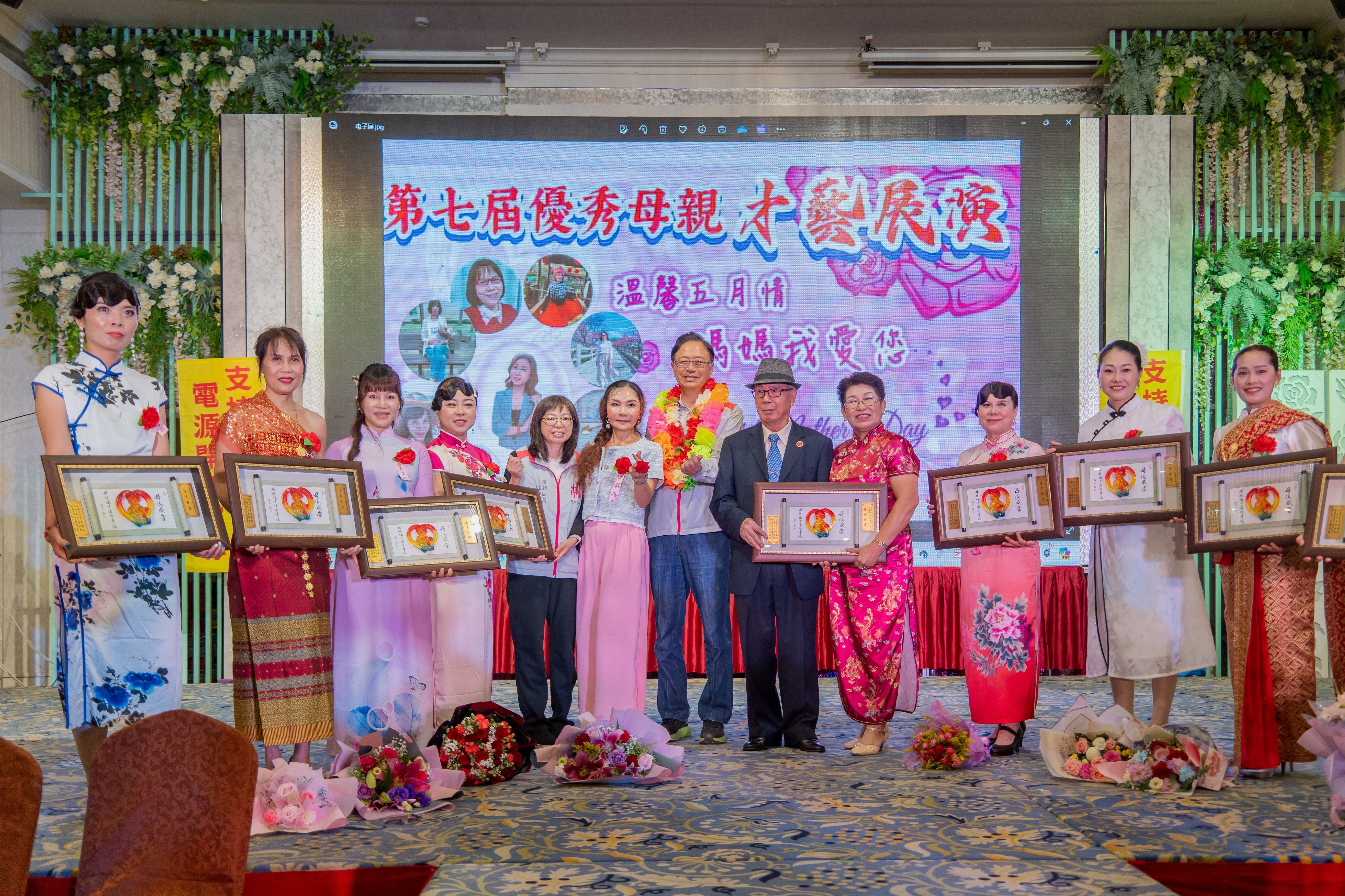 桃市新住民優秀母親及優良家庭頒獎　肯定多元文化樹立良...