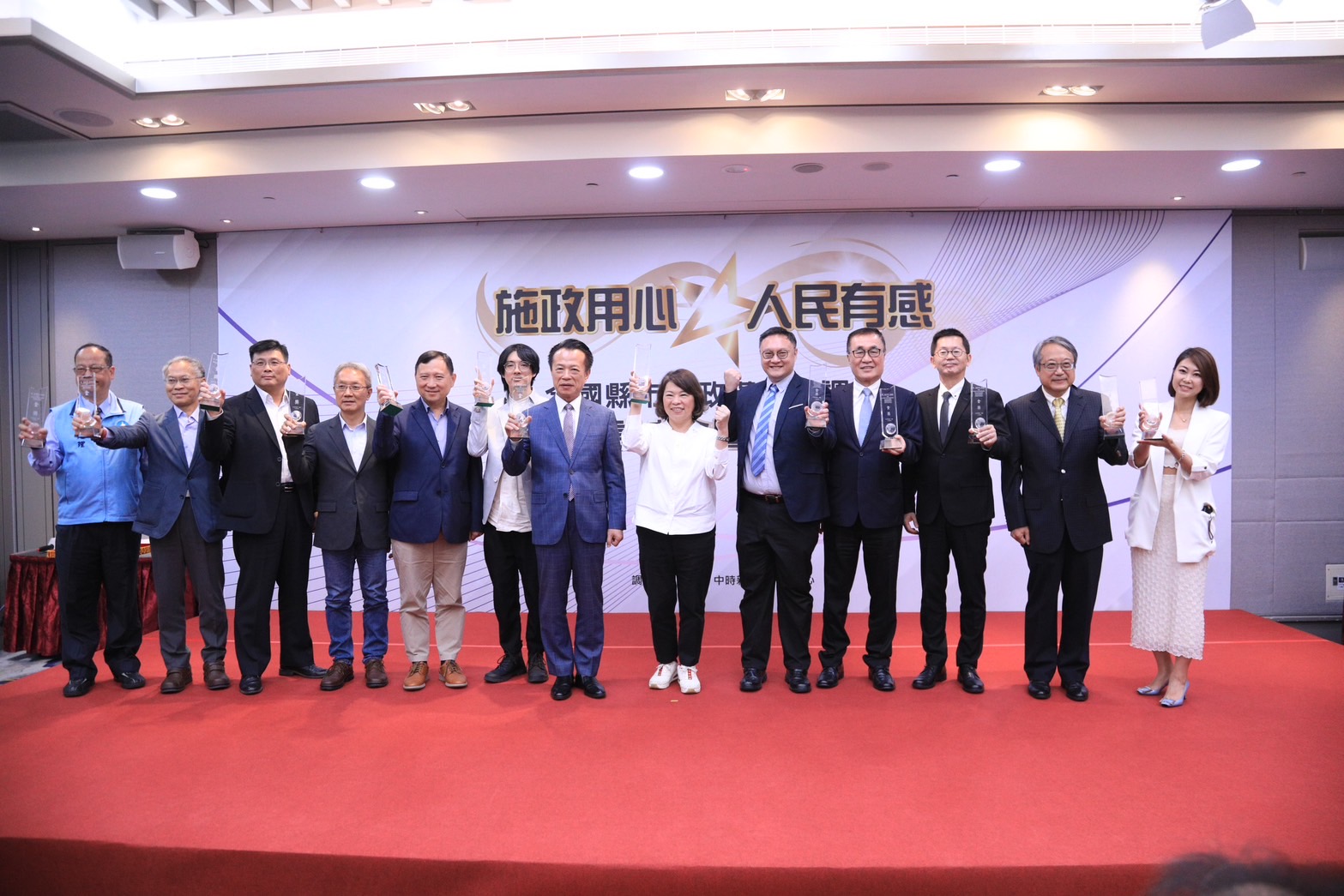 施政滿意度蟬聯「六都第一」  中市府獲頒10金3銀大滿貫...