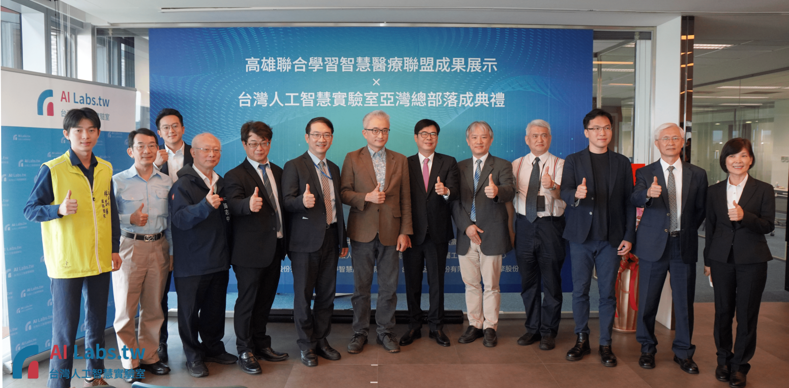 全球第一個醫療聯邦FedGPT源自高雄  台灣人工智慧實驗室亞...