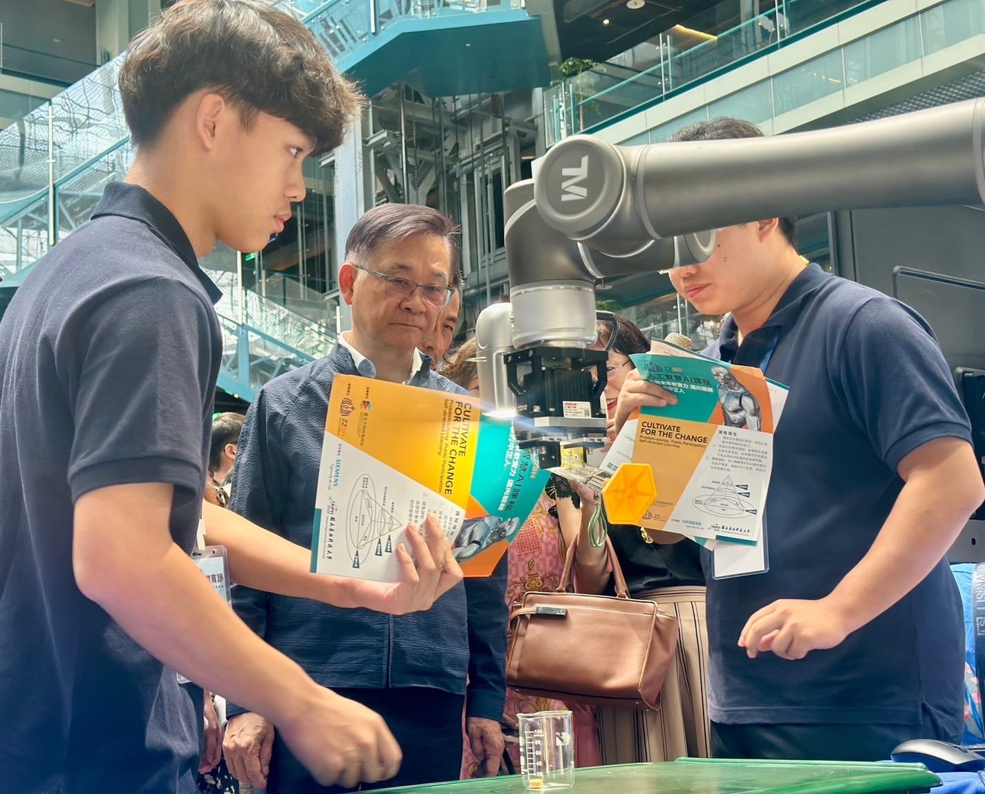 臺北AI教育節－112學年度高中新科技學程成果發表會盛大展...