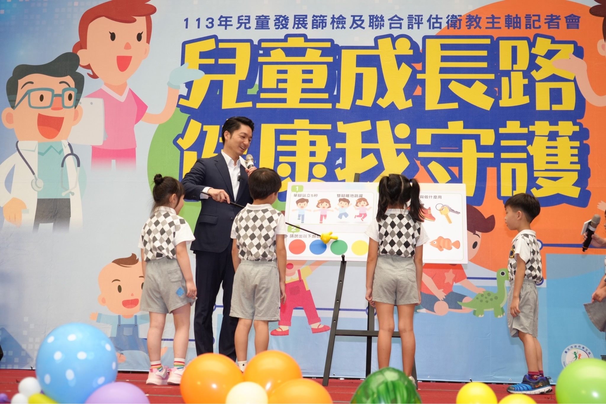 北市推出0-6歲兒童健康照護網絡 蔣萬安期減輕爸媽負擔、兒...