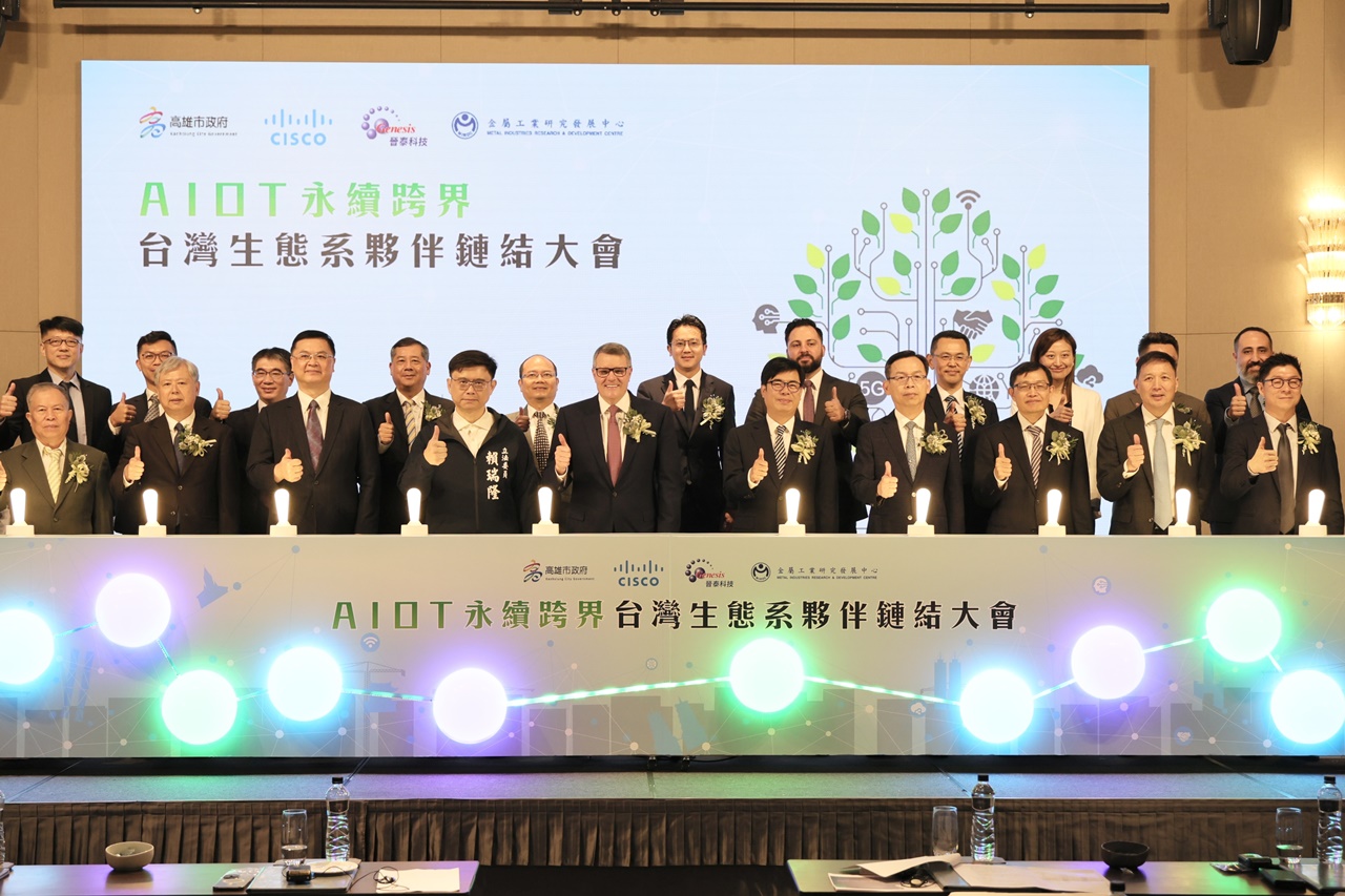 再一國際大廠加碼投資亞灣 Cisco 攜手晉泰與高市府簽署MOU ...