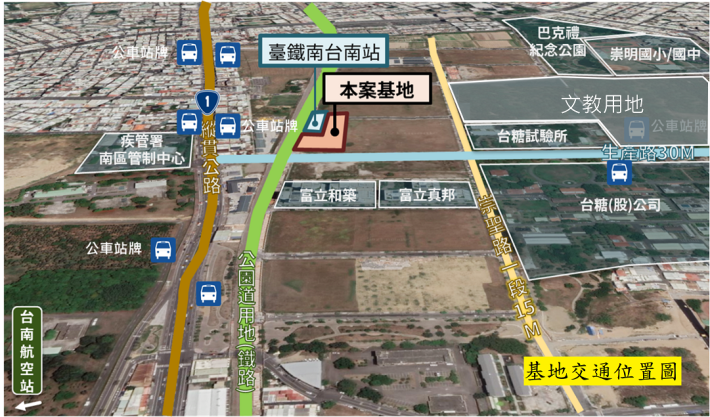 南市府再釋出南台南站副都心第一期區段徵收剩餘可建築土...