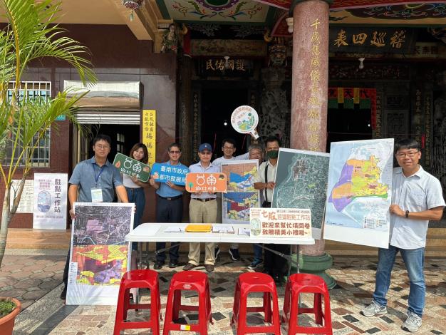 七股鄉村地區整體規劃巡迴駐點工作站最後加場  歡迎鄉親...