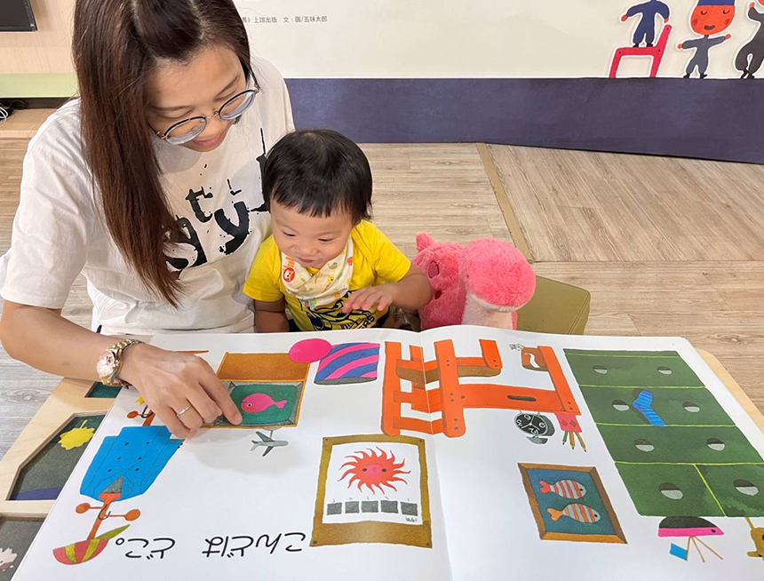 和五味太郎一起遨遊！  中市圖推閱讀特展系列活動...