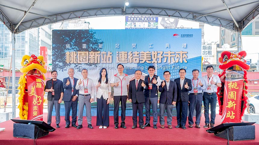 台鐵桃園新站開工  張善政：以新站為核心重塑城市地景...
