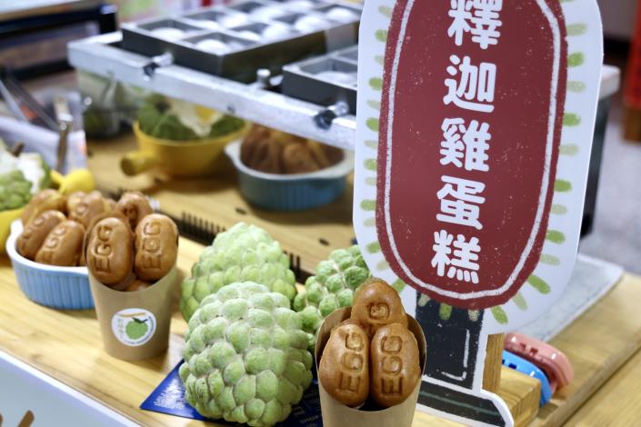 歸仁釋迦節即將登場  品嘗甜蜜的歸仁大目仔釋迦...
