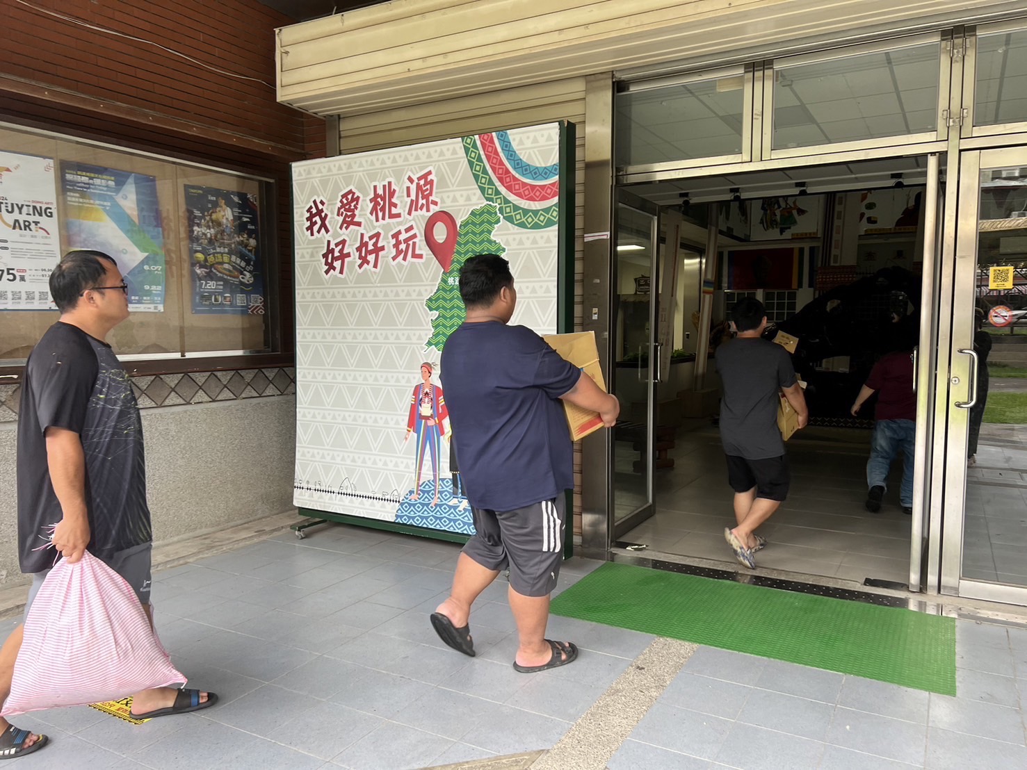 凱米颱風應變中心一級開設 桃源區土石流保全戶完成撤離...
