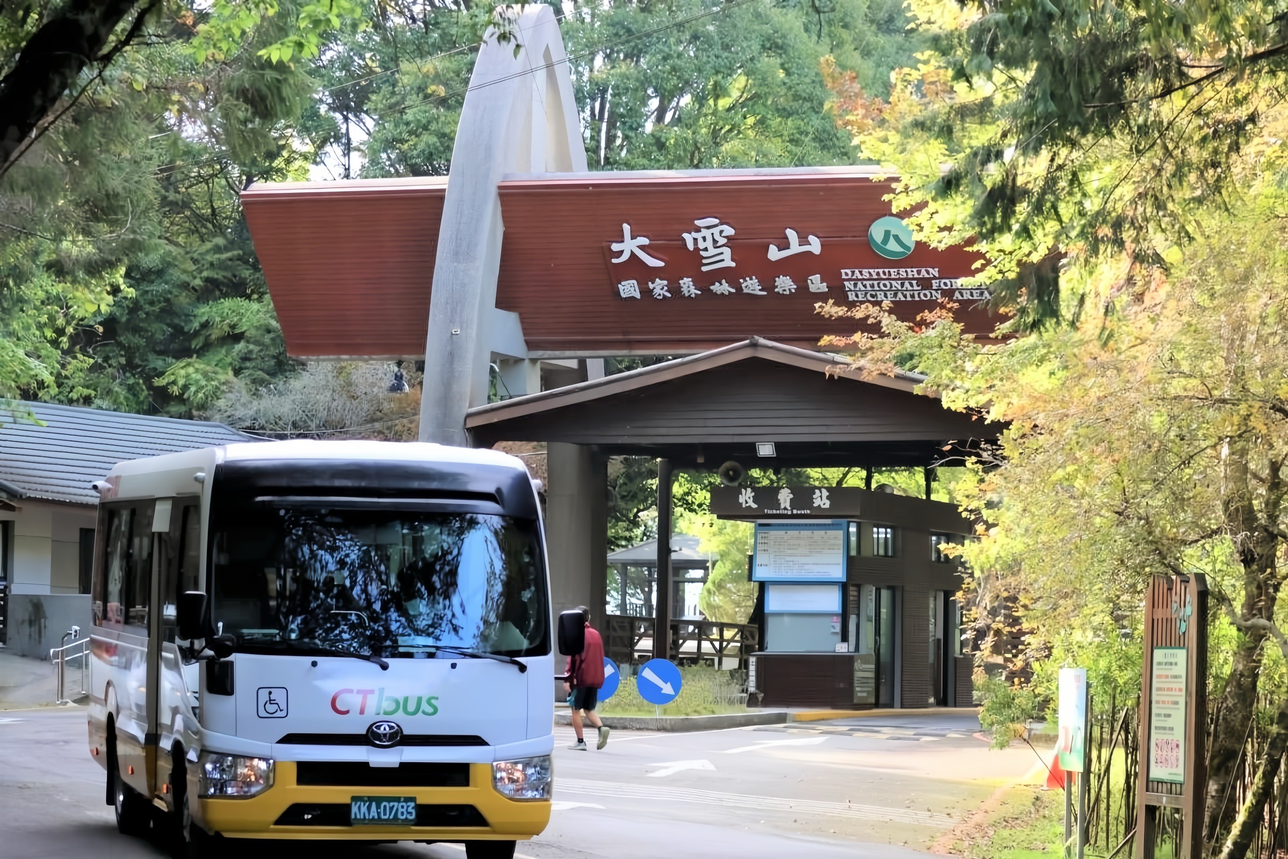 台灣好行大雪山線889路公車8/1起上路