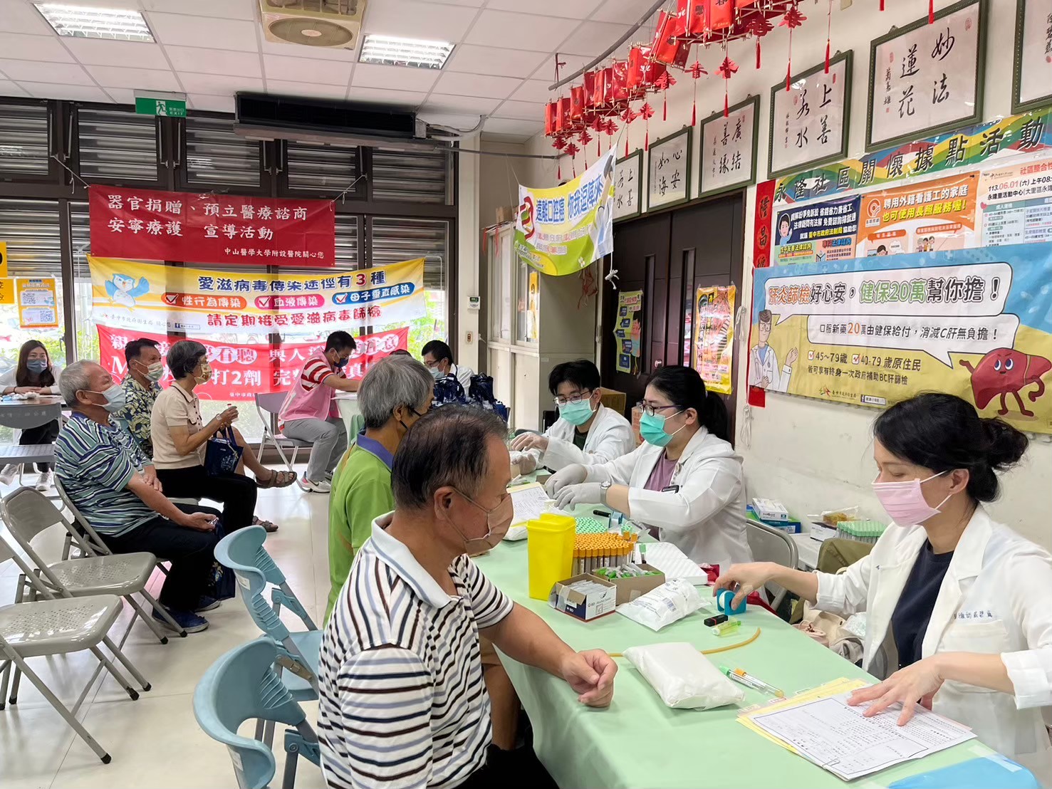 保護你的小心肝   衛生局籲善用BC肝炎公費篩檢