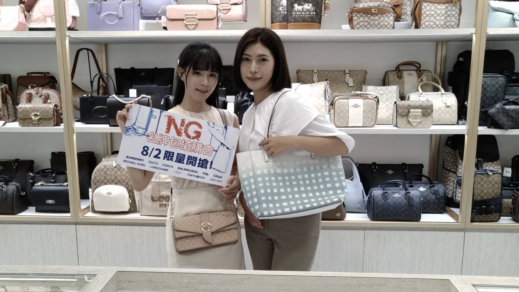 現省上萬元   OUTLET「NG名牌包」一折起