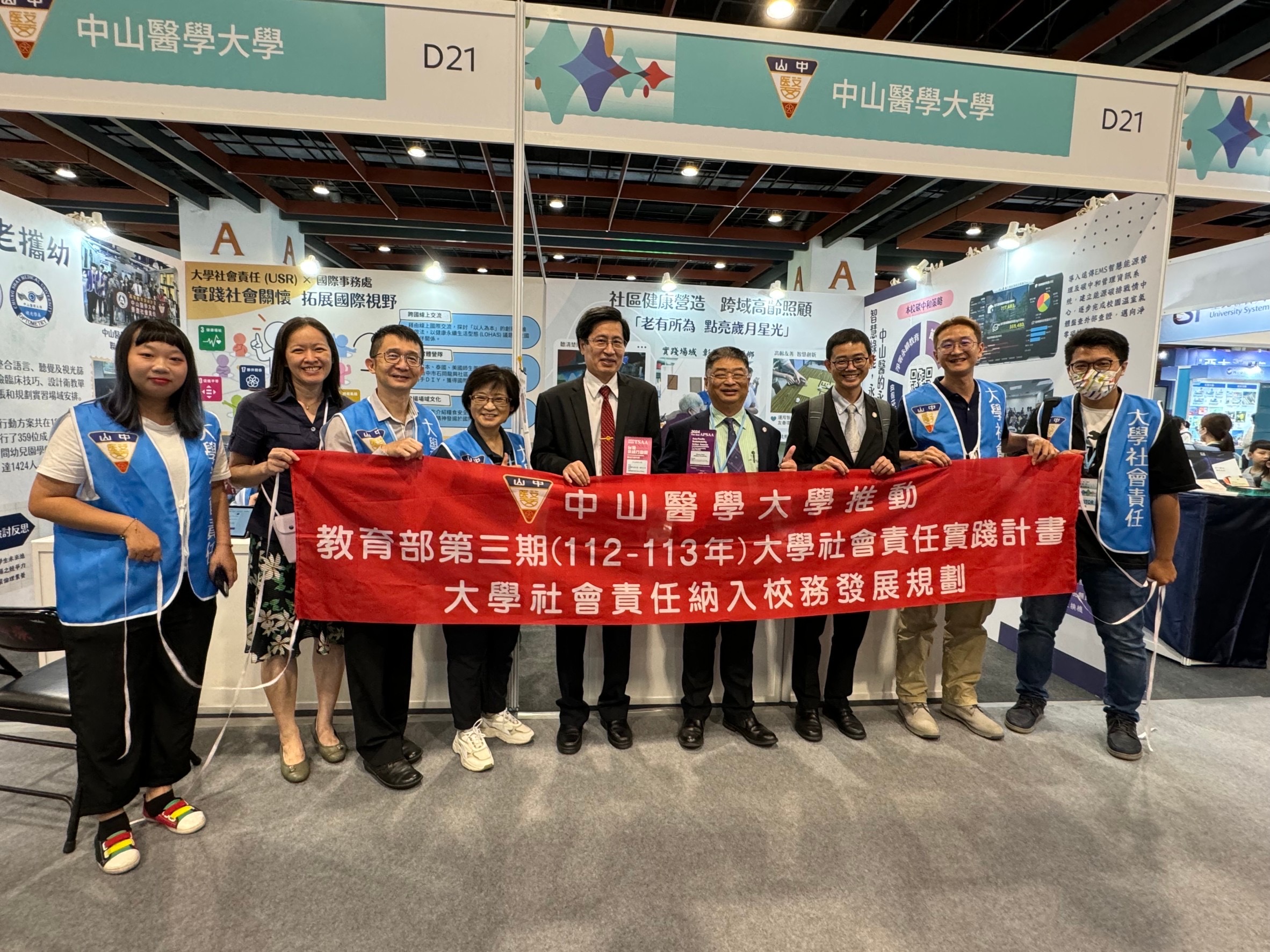 中山醫大獲亞太暨台灣永續行動獎   %E5現卓越永續績效...