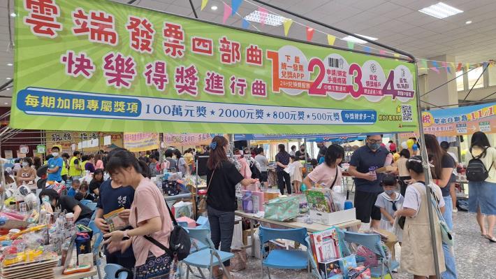 稅務e化好便利  %E8稅局邀您一起為低碳生活做努力...