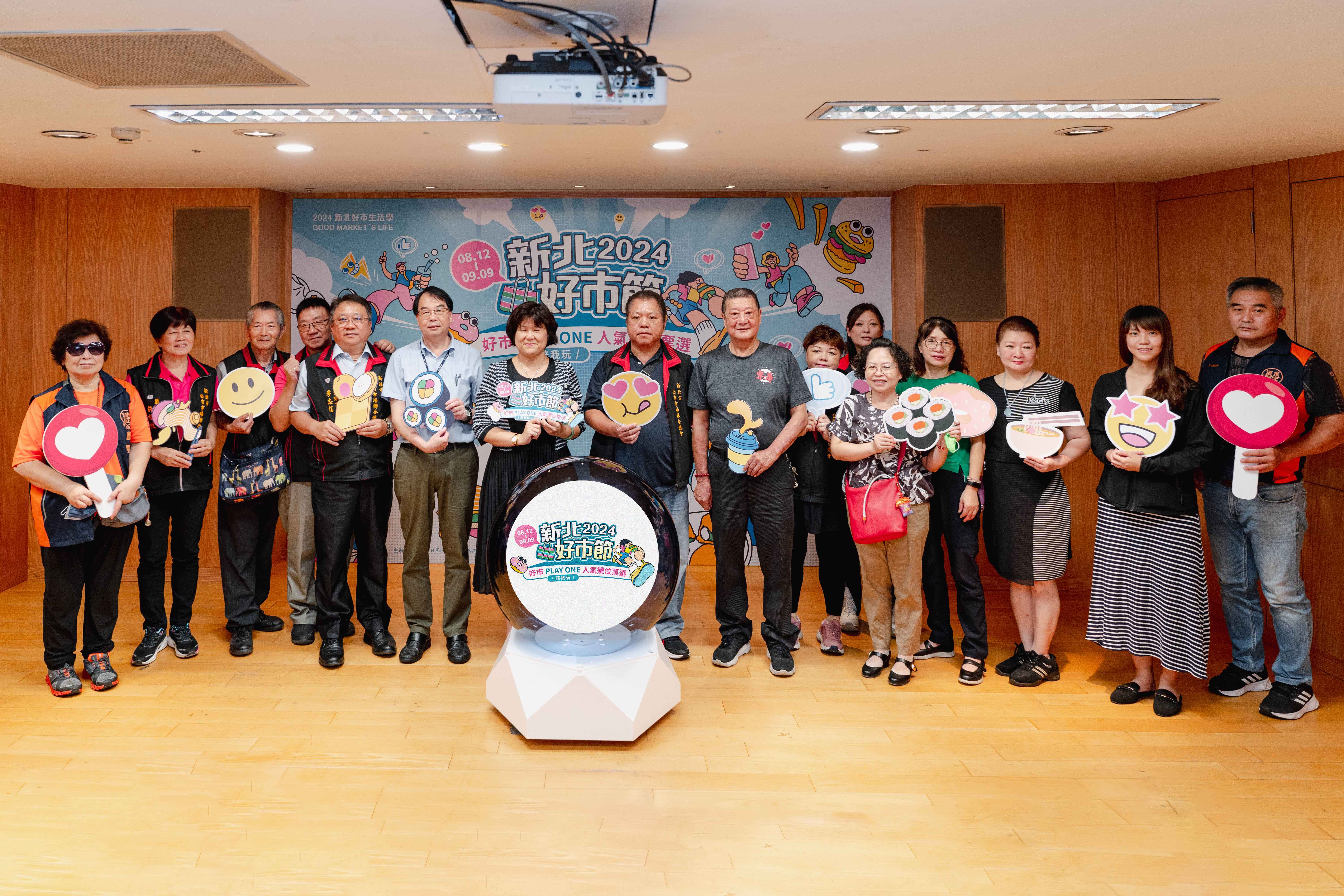 「2024新北好市節」票選活動開跑 邀您選出人氣市場攤商...