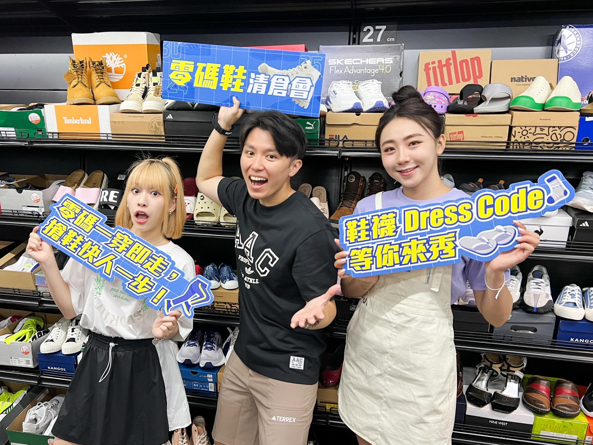 零碼鞋海量限時出清  9%2F6限時搶鞋...