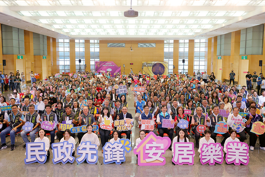 市政不可或缺要角  新北市表揚113年特優里長及民政人員...