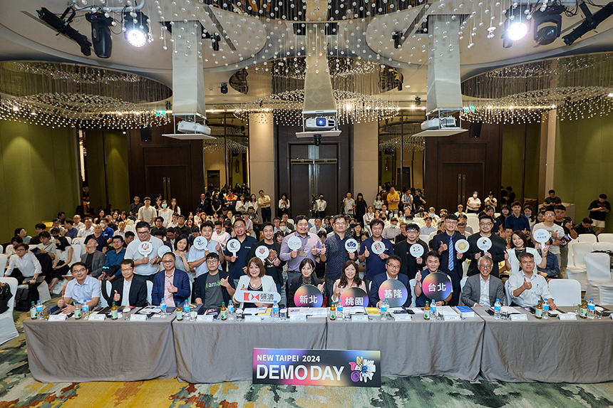 2024 New Taipei Demo Day  打造北台灣新創聚落...