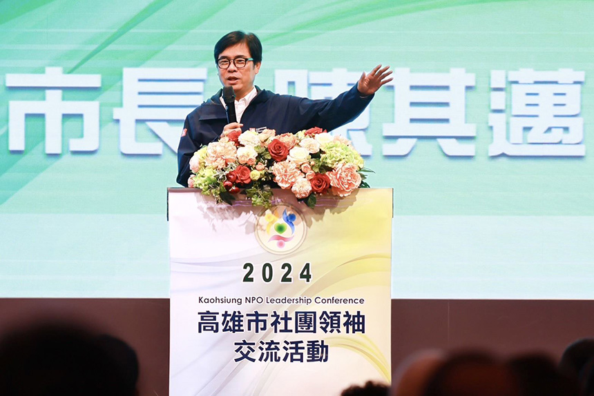 出席高雄市社團領袖交流會  陳其邁感謝民間團體協力市政...