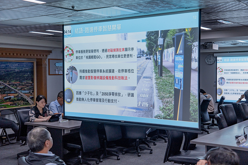 桃園建構智慧便民交通環境  2025年起停車格全面智慧化...