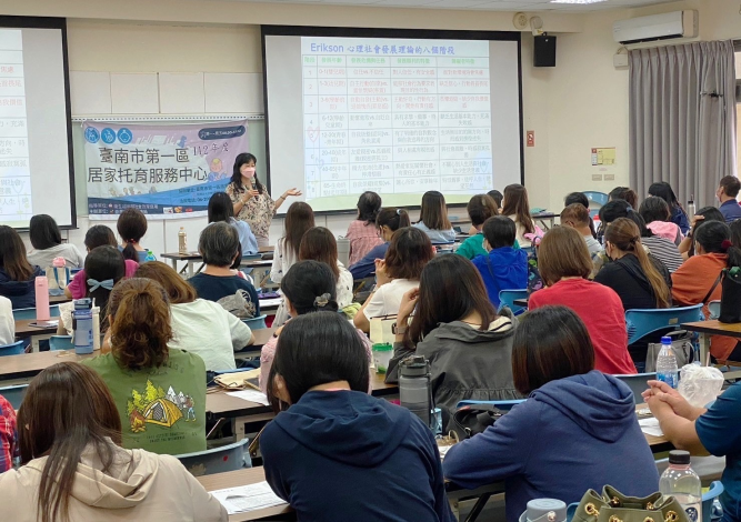 南市強化居家托育服務品質  提升居托幼兒更周延的照顧與...