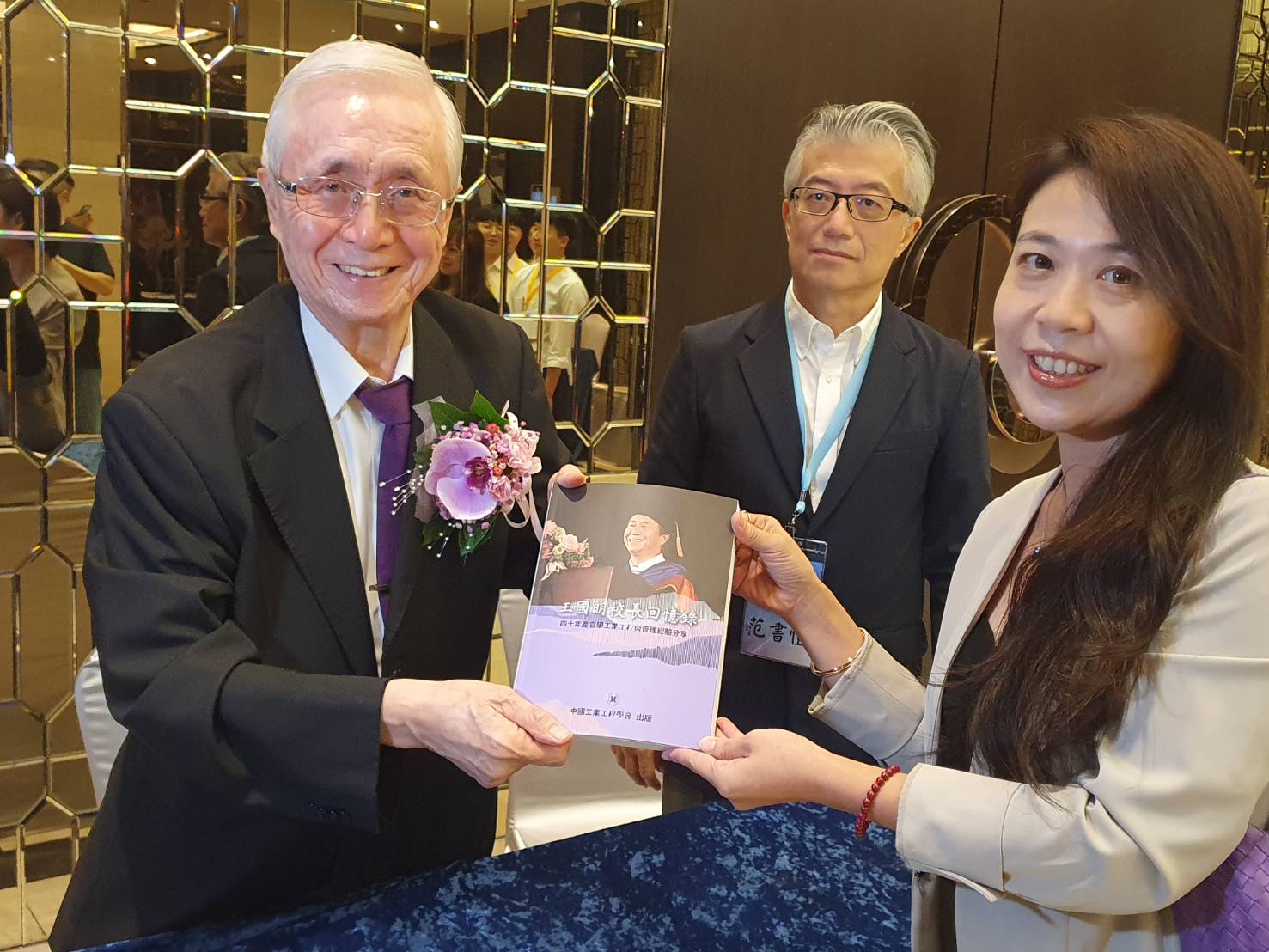 40載產官學歷練淬釀   %E4本回憶錄轟動杏壇...
