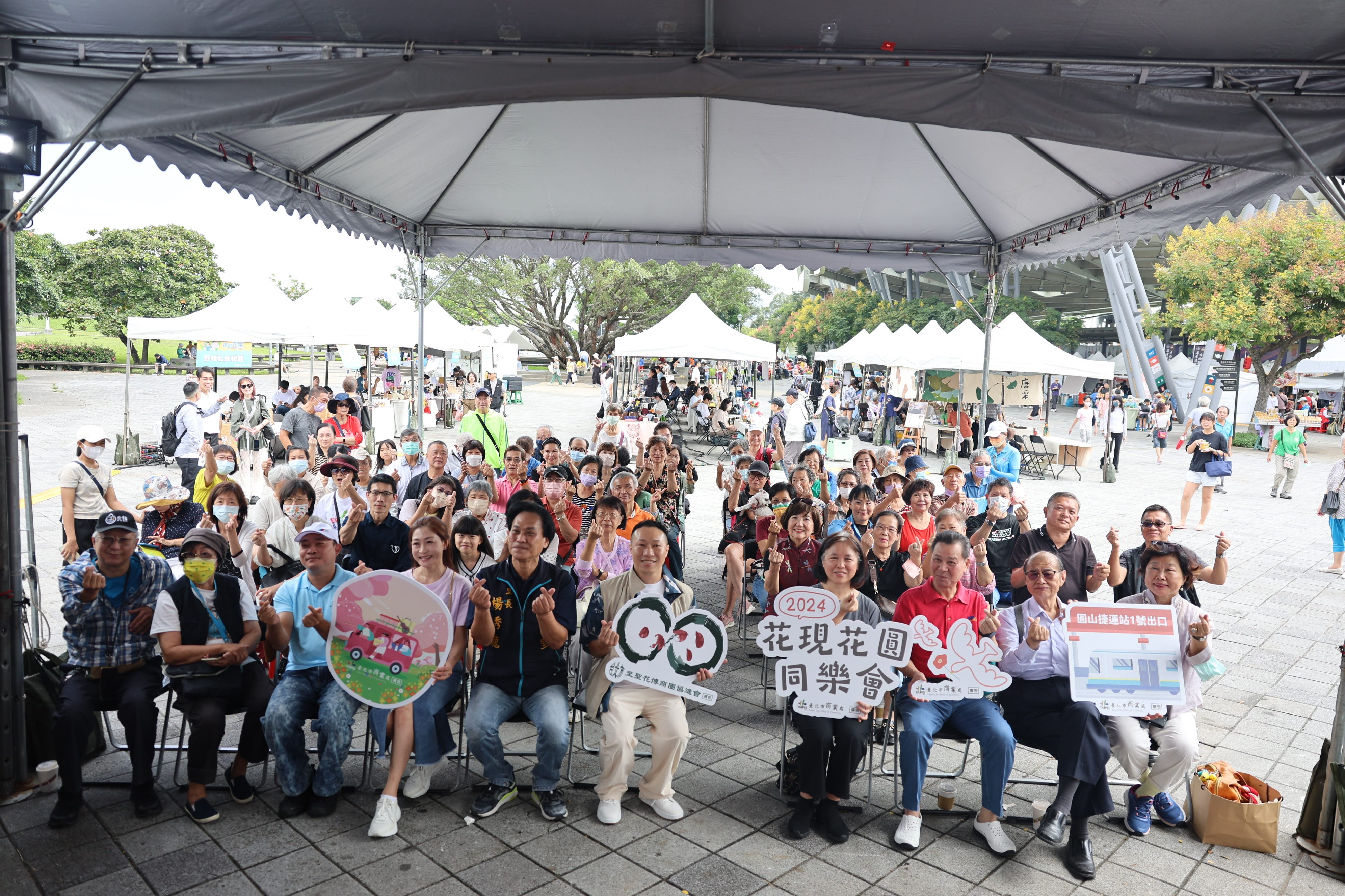 2024花現花圓同樂會  至聖花博商圈消費滿200元送30元「花現...