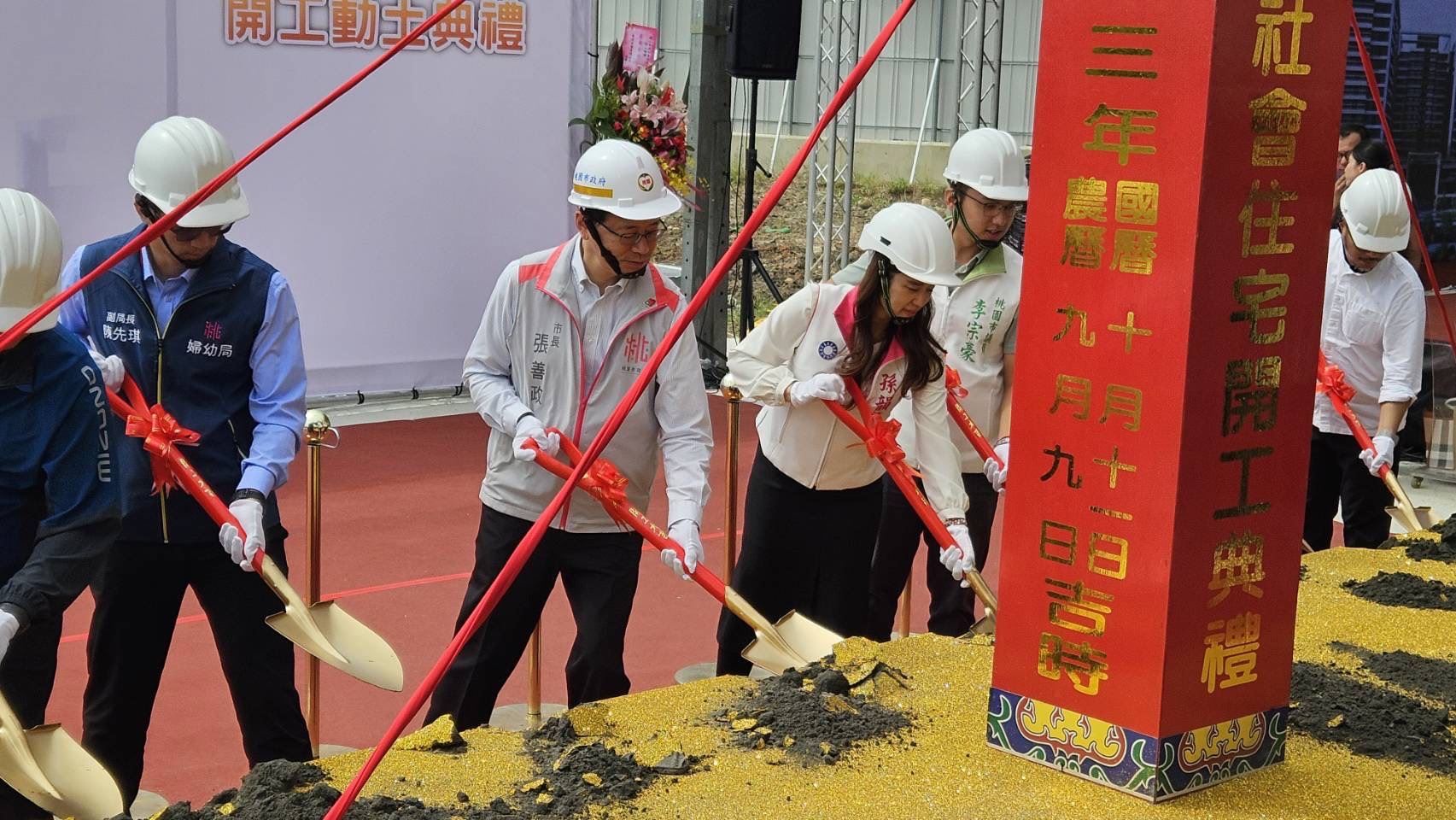 龜山區2處社宅開工 提供466戶社會住宅...