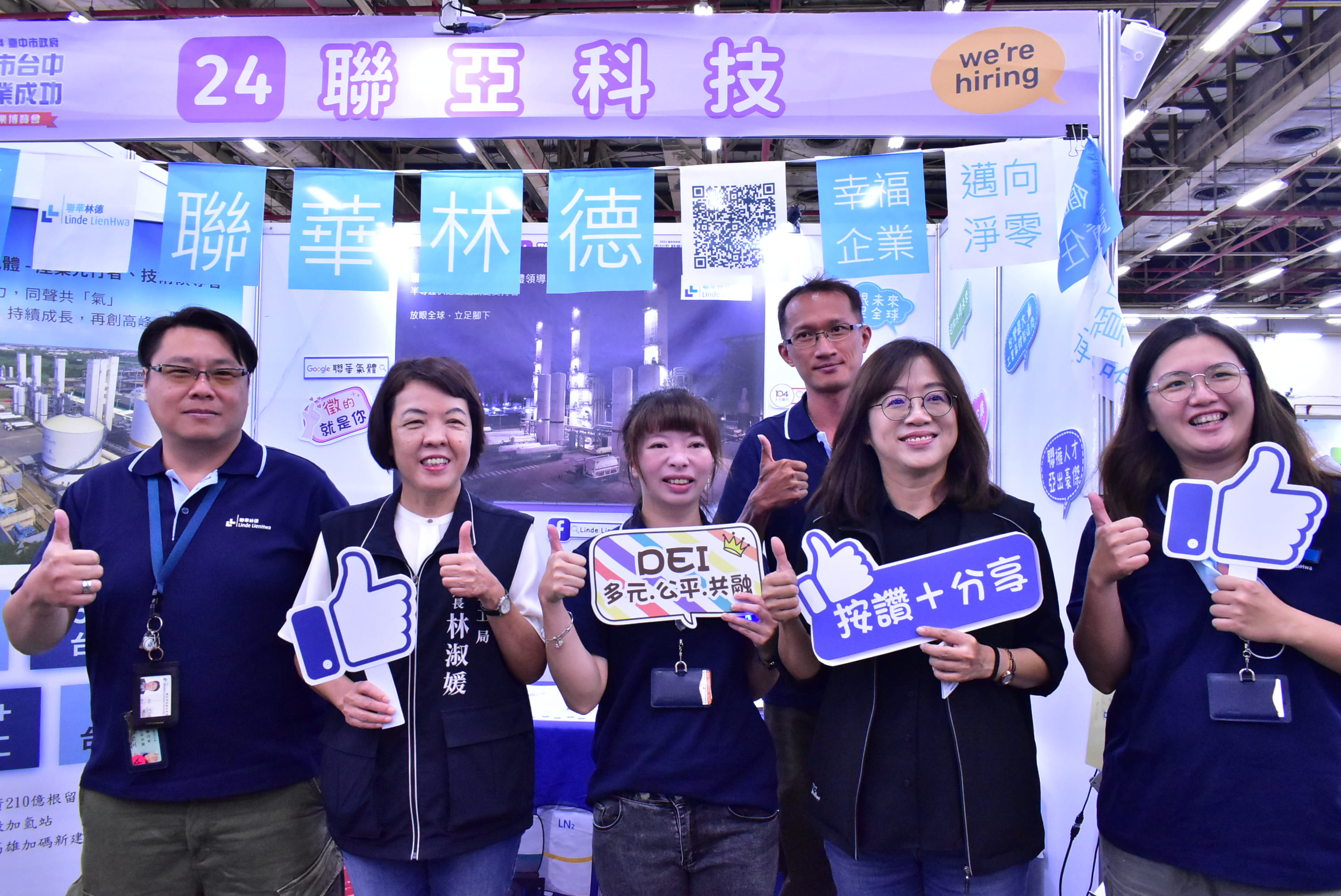 104家企業支持中市就博會   5000人求職媒合率近7成...