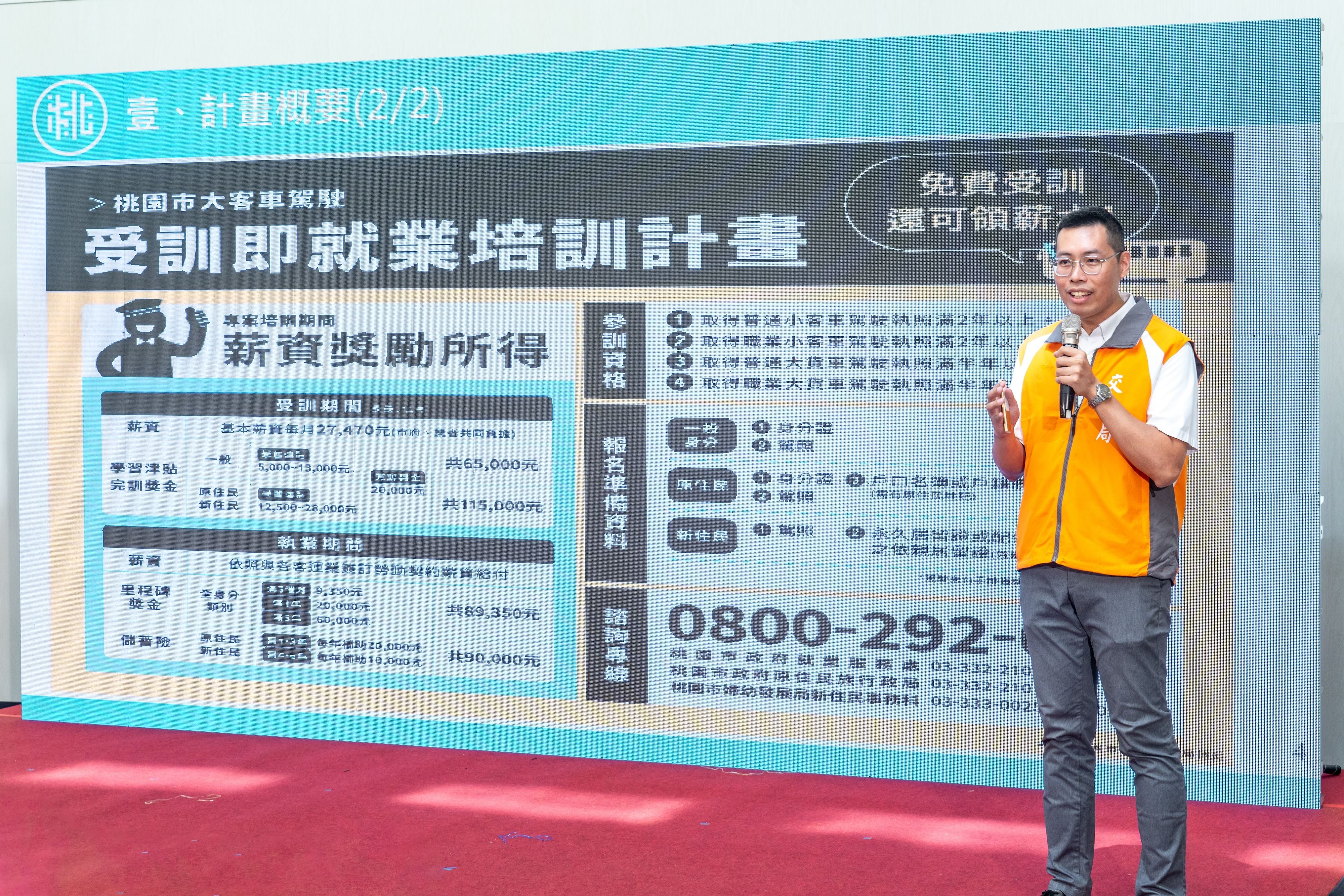 「受訓即就業」首波36人投入市區客運服務...