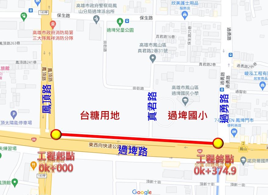 鳳山區過埤路北側車道改善工程  鳳頂路及過勇路口進行路...