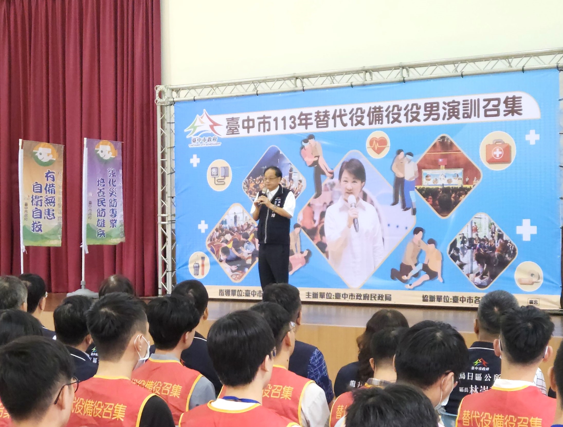 精進救災儲備量能！中市府召訓333名備役替代役...