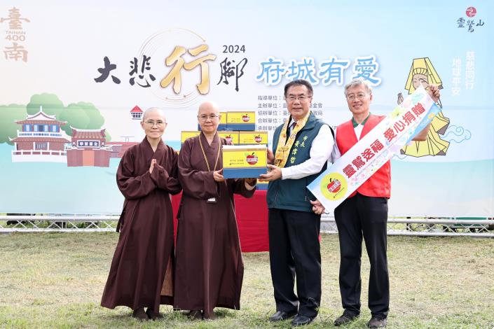 靈鷲山大悲行腳在臺南 黃偉哲盼市民一同分享宗教大愛...
