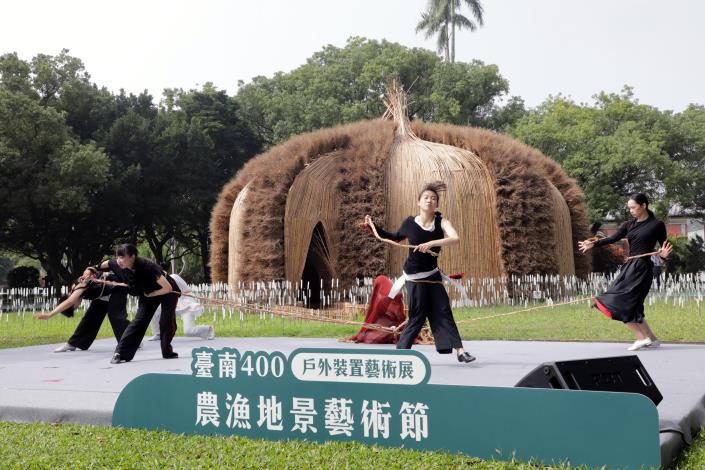 臺南400農漁地景藝術節 戶外裝置藝術展盛大登場...