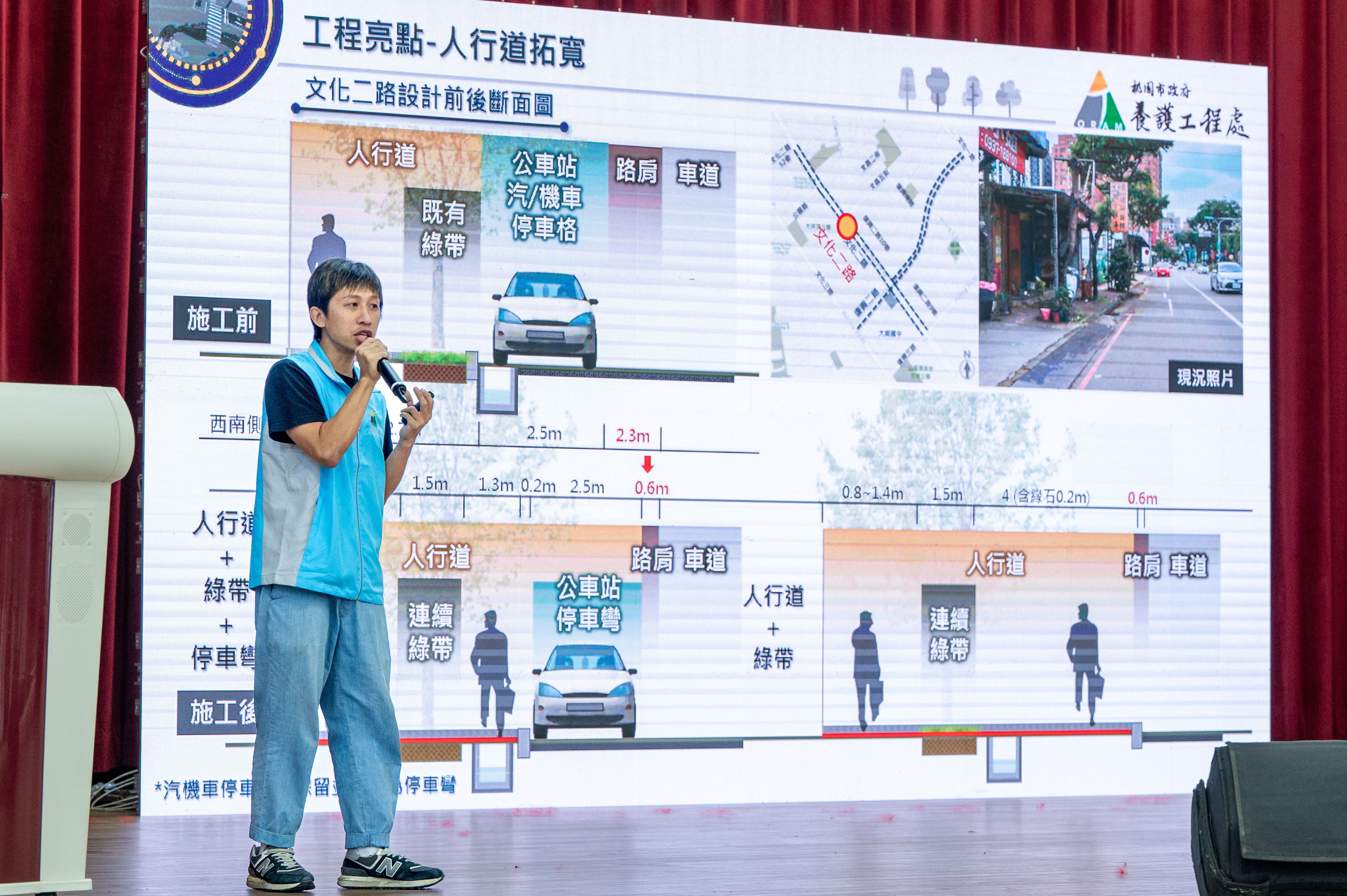 大崗國中人本示範道路改善工程開工　人本道路建設重要里...
