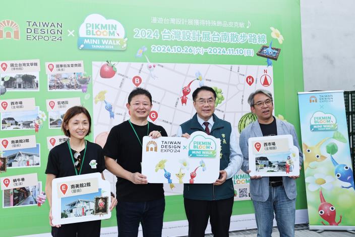 台灣設計展聯名任天堂皮克敏  開箱體驗暢玩西市場...