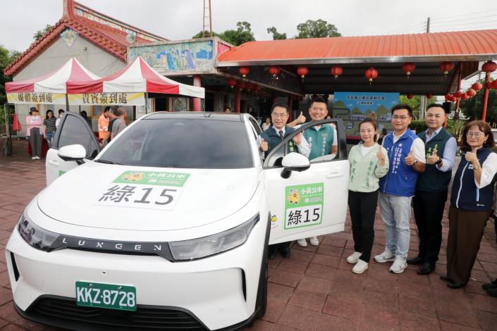 新化區小黃公車「綠14」「綠15」純電7人休旅車上線...