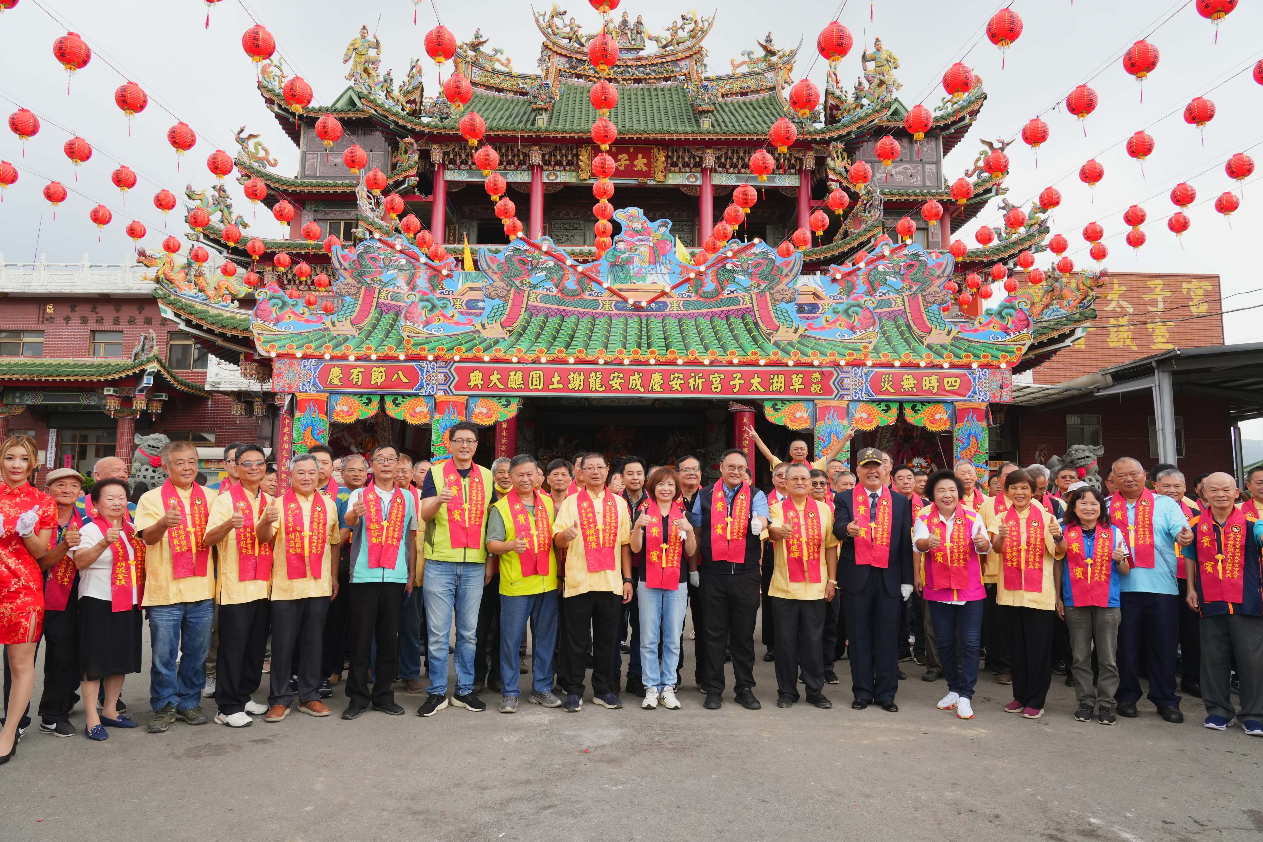 草湖太子宮建廟160年慶  福佑鄉里香火威揚...