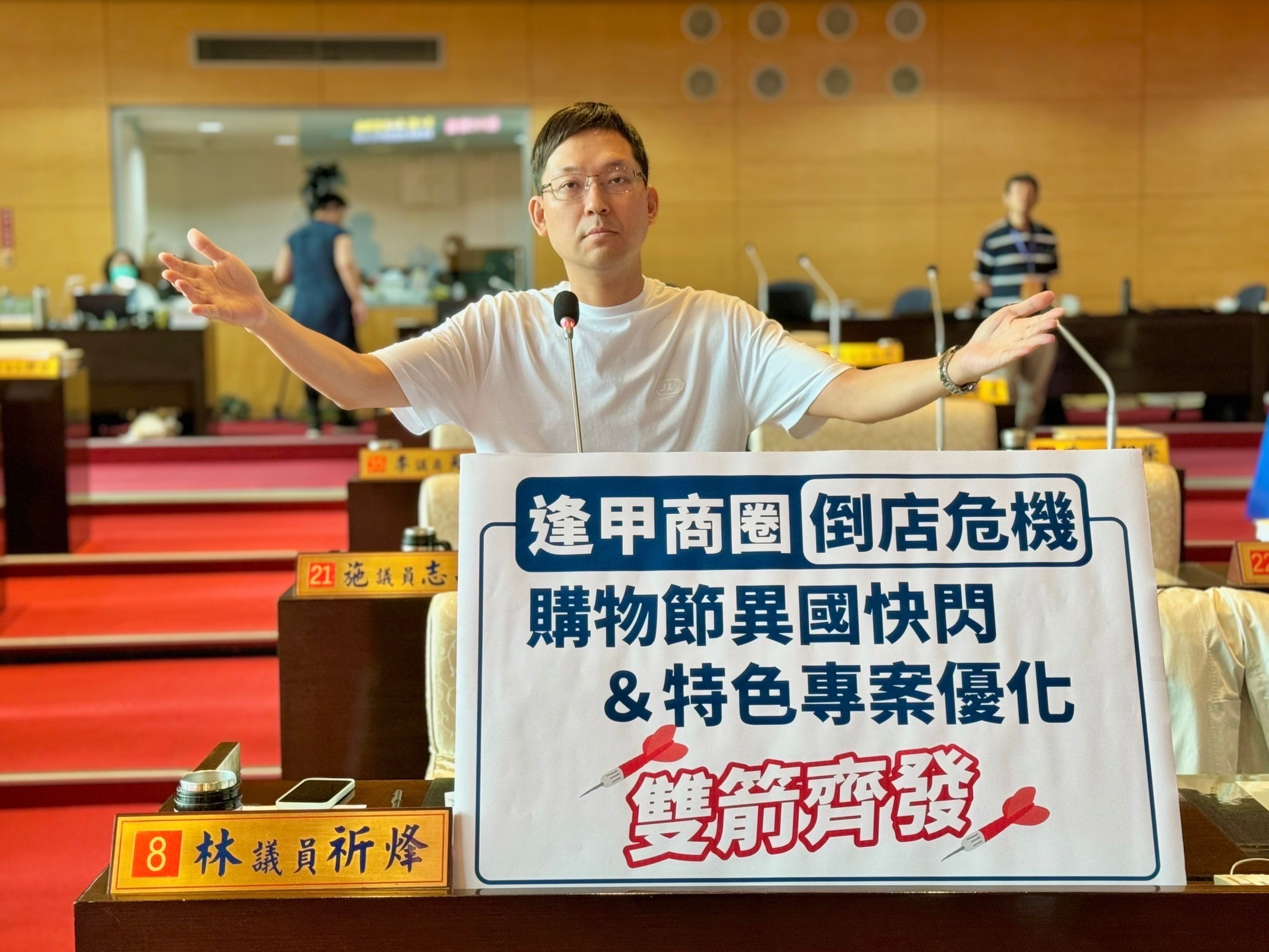 逢甲商圈驚傳倒店潮　議員示警恐步台北圓環後塵...