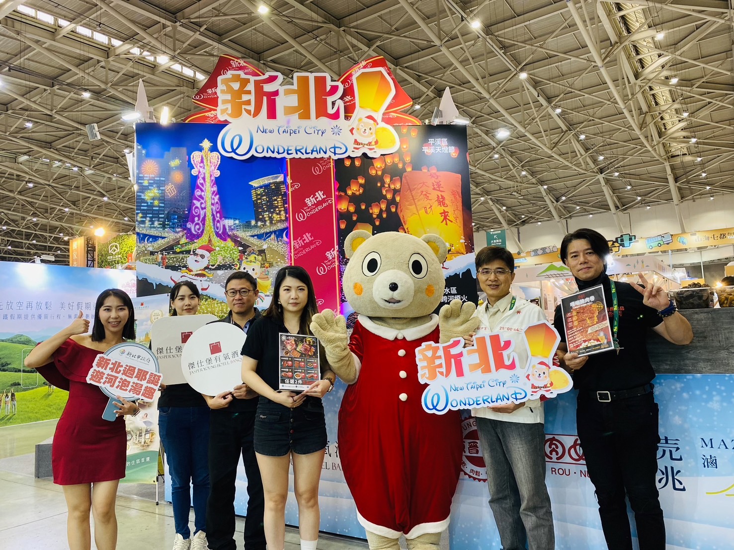 ITF台北國際旅展開幕 「新北Wonderland」祭出限定優惠最低25折...