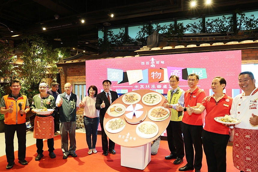 台南物產展結合米其林風華桌宴  快閃亮相遠百竹北...