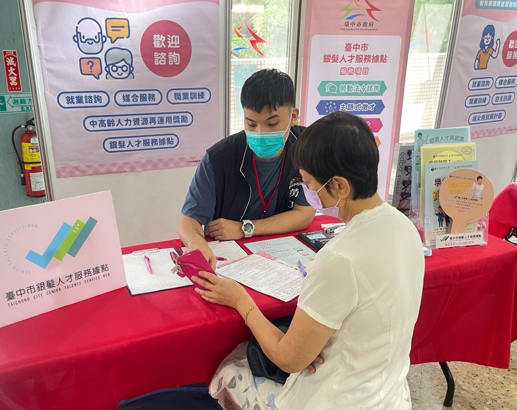 勞工局中區公所辦理徵才 14家企業提供550職缺...