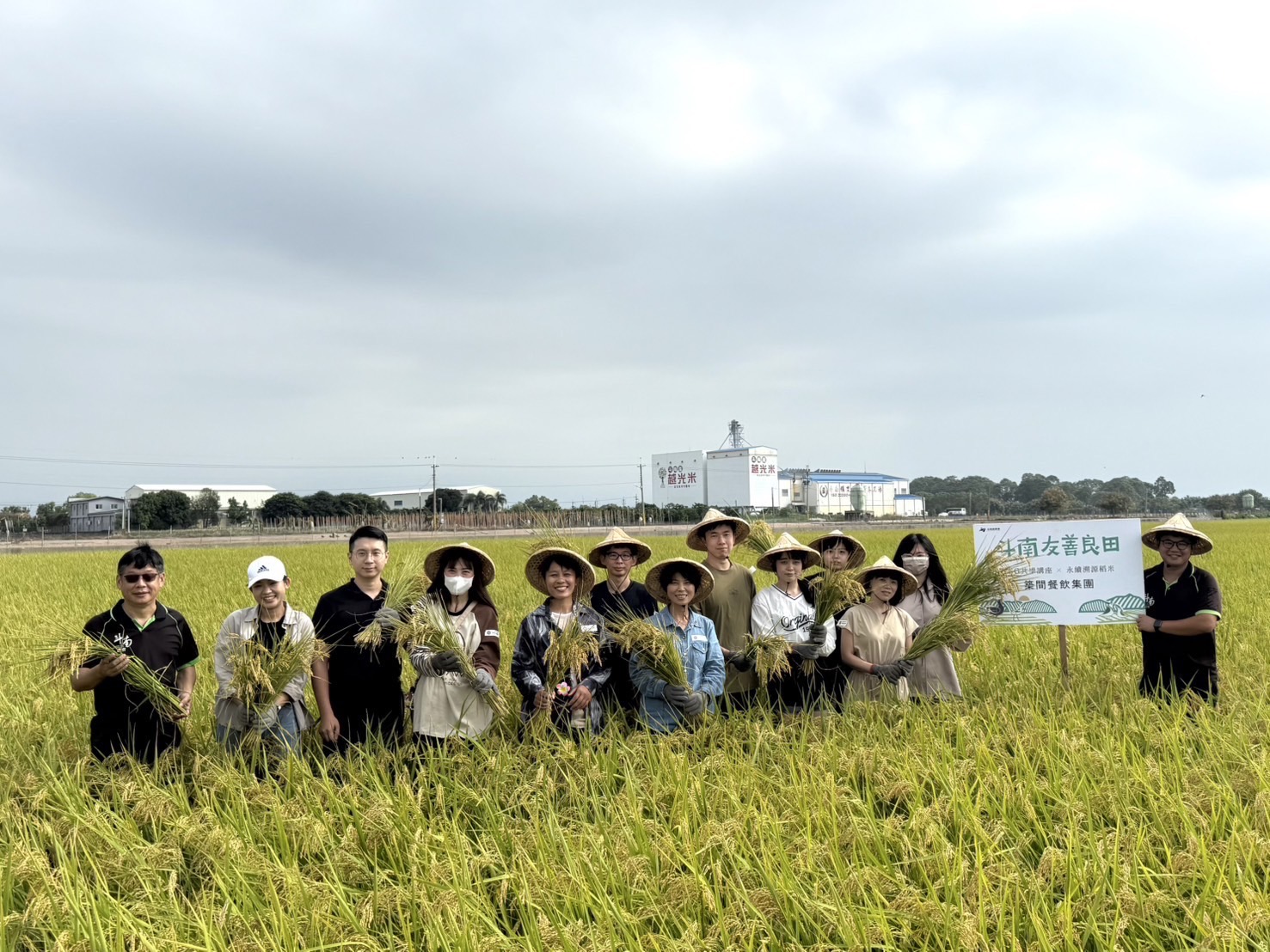 落實產地到餐桌共好  業者攜手農會挺在地農業...