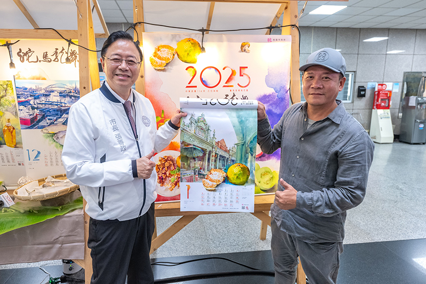 2025桃園農產月曆「蛇馬龍舞」結合AI創作  展示桃園農業獨...