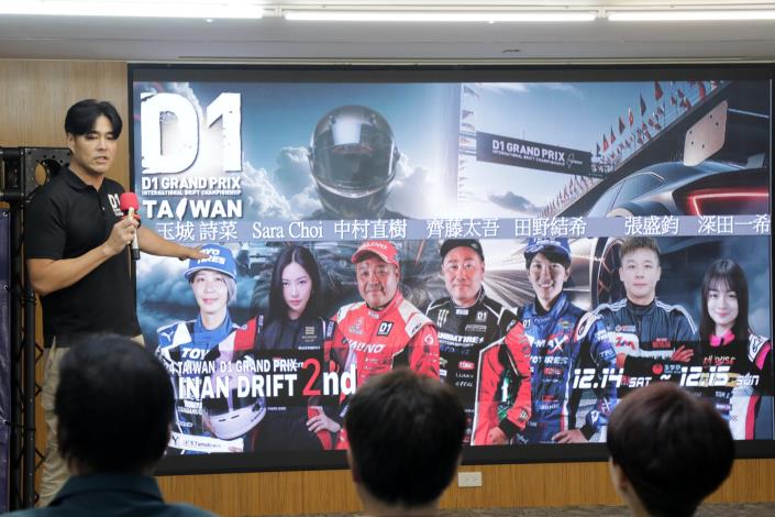 D1台灣GP大賽台南登場  邀賽車迷近距離感受飄移張力...