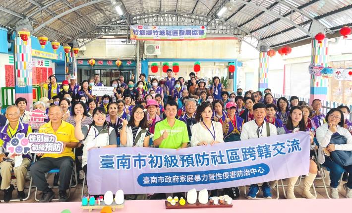 南市社會局邀14個社區防暴團隊跨轄交流   積極培力在地組...