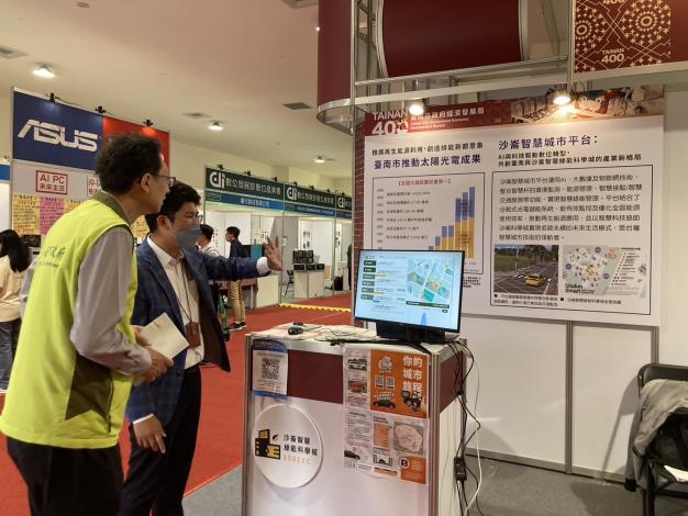 113台南資訊月   AI應用特展盛大登場...