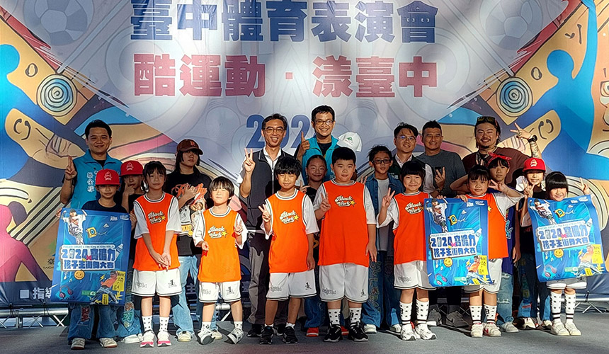 酷運動好吸睛！  2024台中體育表演會精彩紛呈